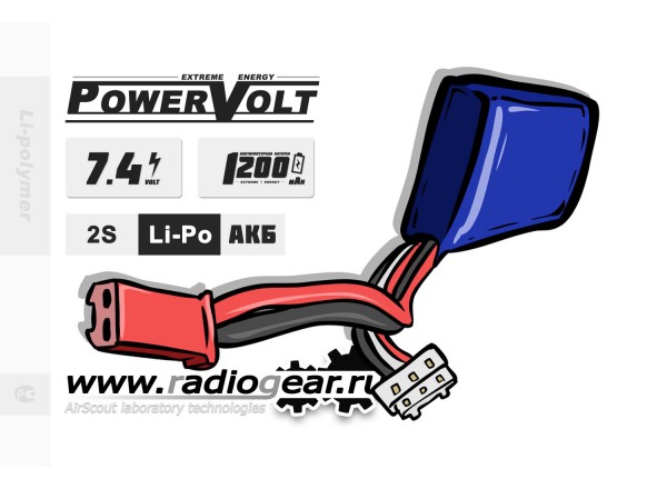 Li-Po PowerVolt 2S 1200 mAh 7.4v