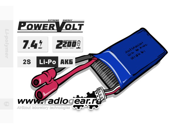 Li-Po PowerVolt 2S 2200 mAh 7.4v
