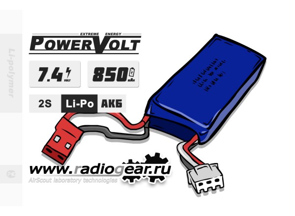Li-Po PowerVolt 2S 850 mAh 7.4v