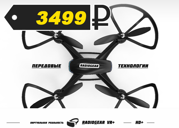 Отзывы о radiogear ru продам фантик в кызыл
